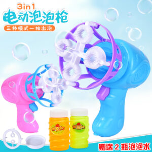 Summer Funny Magic Bubble Blower Machine